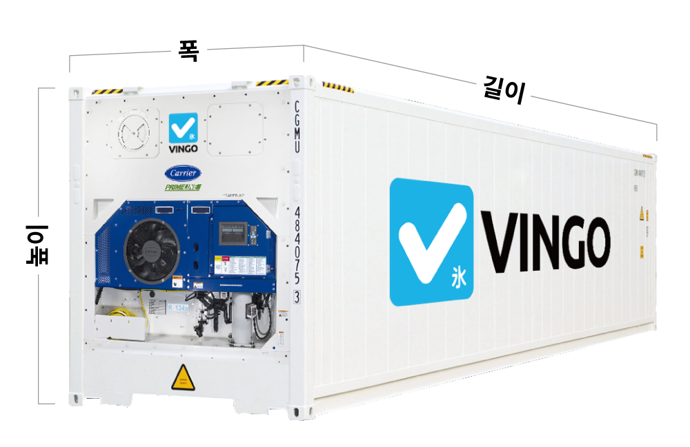 vingo standard 40ft 빙고 컨테이너 이미지